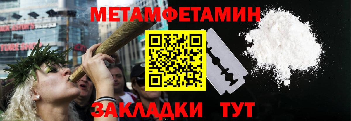 Амфетамин 97%  Вход с VPN  Amphetamine  Сунжа  АМФ 
