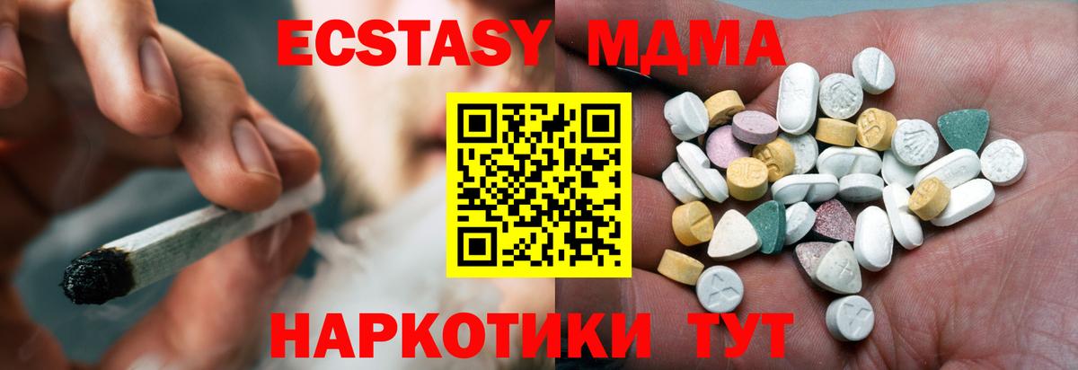 Ecstasy louis Vuitton Сунжа