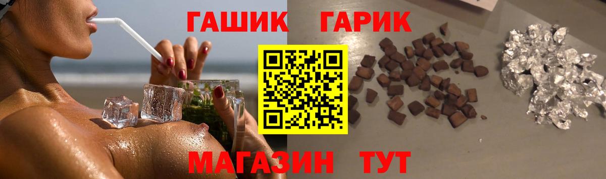 Сунжа  ГАШИШ убойный  Вход с VPN  ГАШИШ хэш 