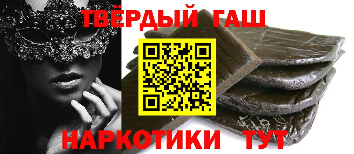 ГАШИШ гашик Сунжа