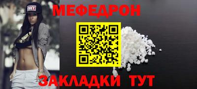 синтетический гашиш Новодвинск