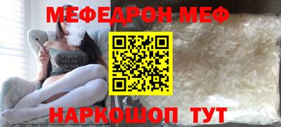 мдма Новокубанск