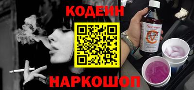 синтетический гашиш Новодвинск