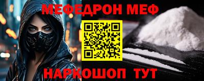Альфа ПВП Новозыбков