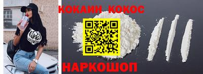 синтетический гашиш Новодвинск