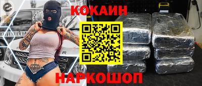 мдма Новокубанск