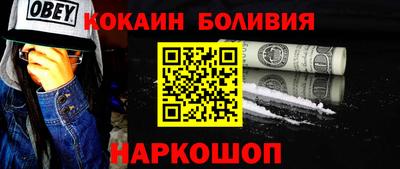 мдма Новокубанск
