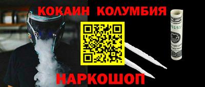 мдма Обь