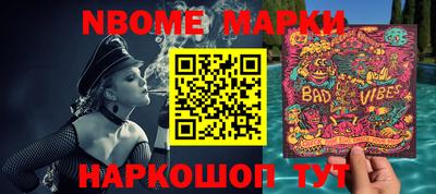 синтетический гашиш Новодвинск