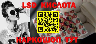 синтетический гашиш Новодвинск