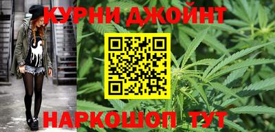 мдма Новокубанск