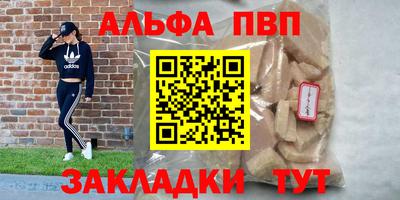 синтетический гашиш Новодвинск