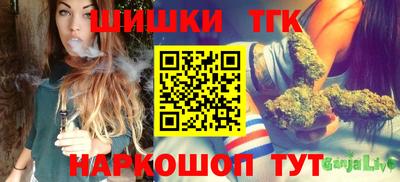 синтетический гашиш Новодвинск