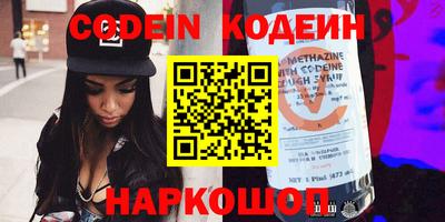 синтетический гашиш Новодвинск