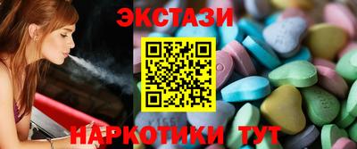 синтетический гашиш Новодвинск