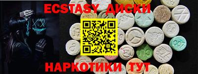 синтетический гашиш Новодвинск