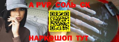 Альфа ПВП Новозыбков