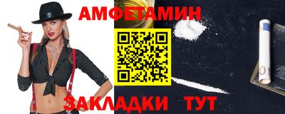 мдма Обь