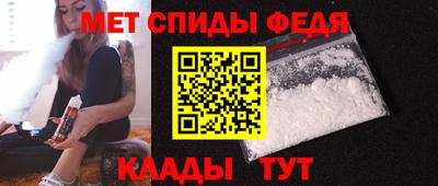 мдма Новокубанск