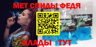 Альфа ПВП Новозыбков