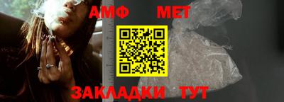 Альфа ПВП Новозыбков