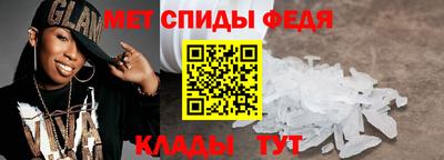 Альфа ПВП Новозыбков