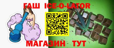 синтетический гашиш Новодвинск