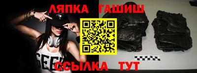 синтетический гашиш Новодвинск