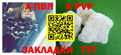 синтетический гашиш Новодвинск