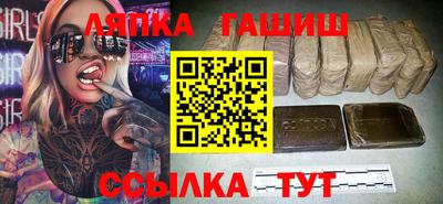 мдма Новокубанск