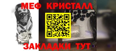 синтетический гашиш Новодвинск