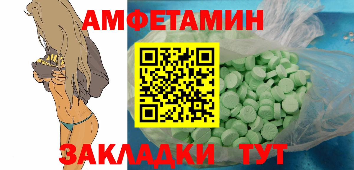 МЕТАМФЕТАМИН мет Сунжа