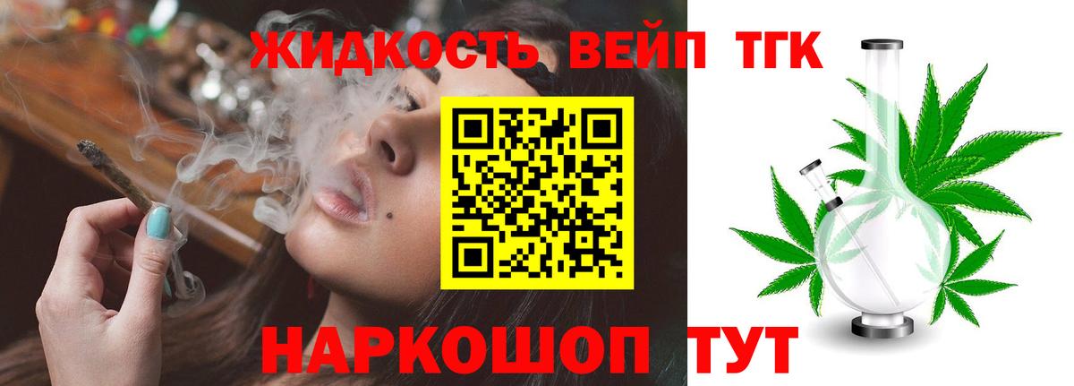ТГК Wax Сунжа