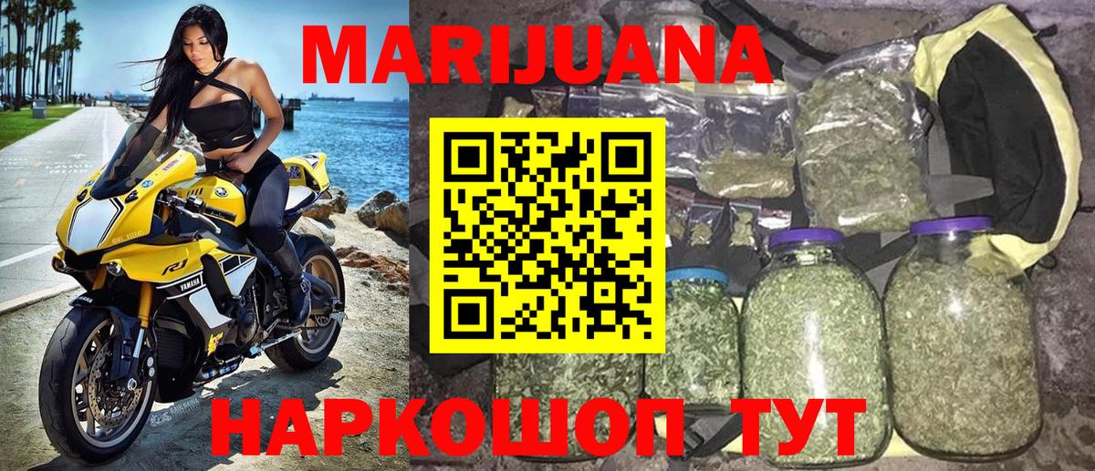 Сунжа  Конопля LSD WEED  Вход с VPN  Бошки Шишки ГИДРОПОН 