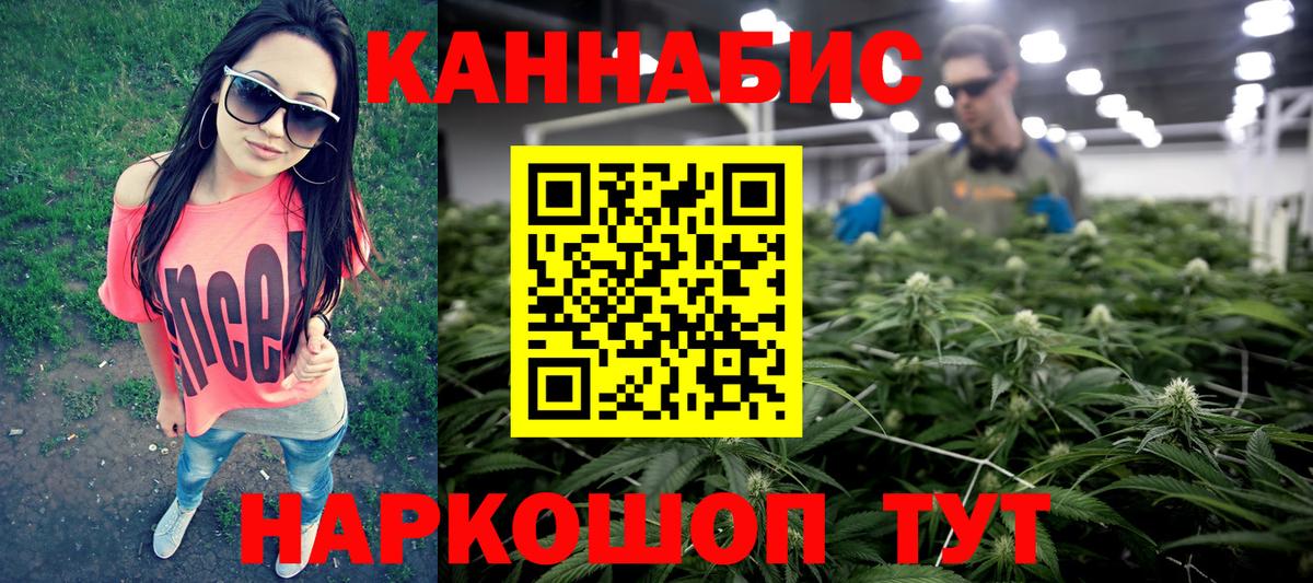 Бошки марихуана White Widow Сунжа